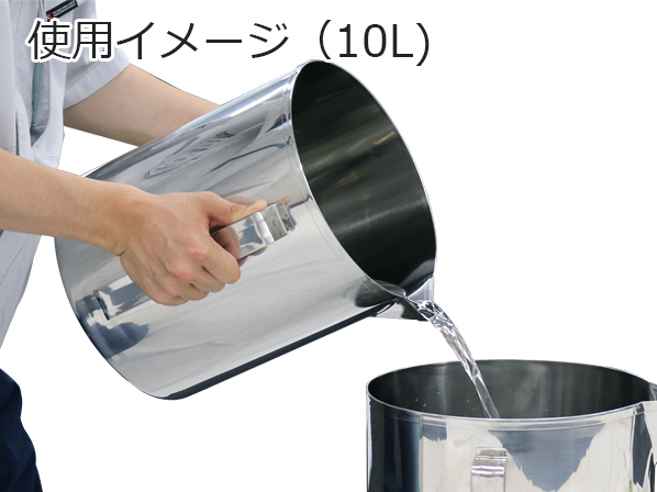 BK】ステンレスビーカー(BK-1 : 容量 1L 5営業日以内に出荷 BK】ステンレスビーカー(BK-1 : 容量 1L 5営業日以内に出荷