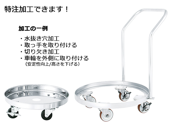 KM】 容器運搬用台車(SSゴム車)(KM-30 : 30用 5営業日以内に KM】 容器運搬用台車(SSゴム車)(KM-30 : 30用 5営業日以内に