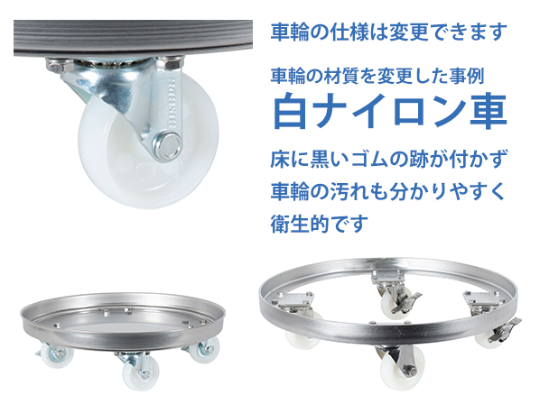 KM】 容器運搬用台車(SSゴム車)(KM-30 : 30用 5営業日以内に KM】 容器運搬用台車(SSゴム車)(KM-30 : 30用 5営業日以内に