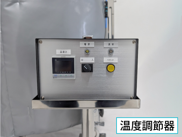 断熱カバー付温調ジャケットタンク