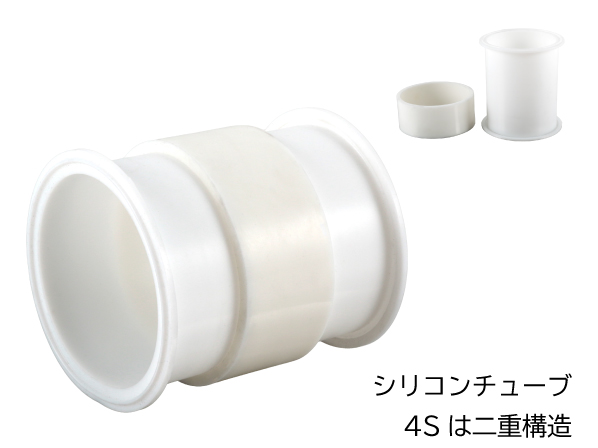 パーツ s.spv ゼロポケットバルブ【SPV-PH-S】: 排出容器