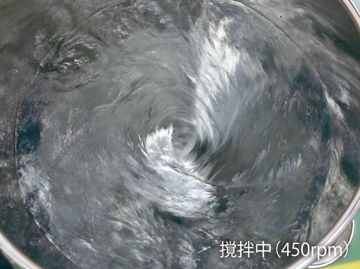 下部撹拌ユニット: 撹拌ユニット