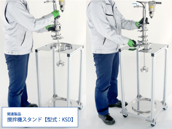 マグネットカップリング式撹拌機(ベルヌーイ流撹拌体BEAG E型)【NTME-MG】
