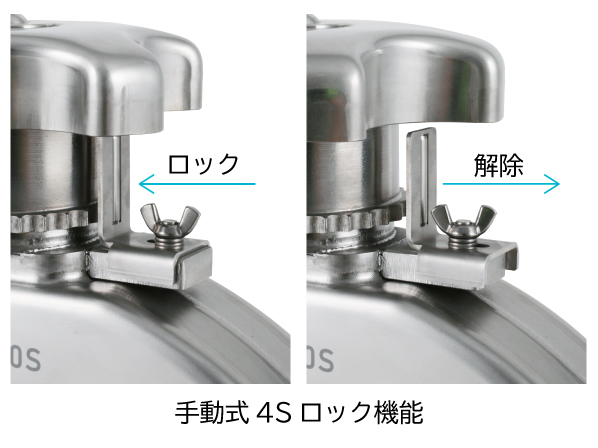 パーツ s.spv ゼロポケットバルブ【SPV-PH-S】: 排出容器