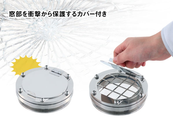 NMB-F】のぞき窓(一体型) 保護カバー・格子網付(NMB-F-1.5S NMB-F】のぞき窓(一体型) 保護カバー・格子網付(NMB-F-1.5S