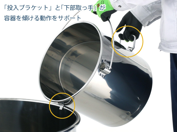 CTBD-SB】吊り下げ式下部取っ手付汎用容器(クリップ式)投入 CTBD-SB】吊り下げ式下部取っ手付汎用容器(クリップ式)投入