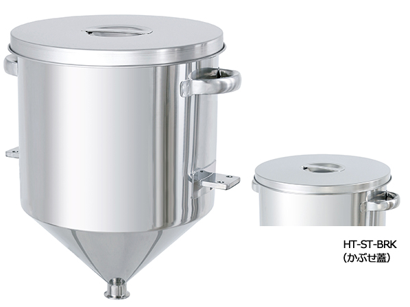 HT-ST-BRK】ホッパー型汎用容器 ブラケット付(HT-ST-BRK-36 HT-ST-BRK】ホッパー型汎用容器 ブラケット付(HT-ST-BRK-36
