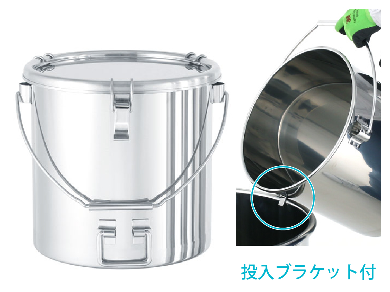 吊り下げ式下部折りたたみ取っ手付密閉容器（クリップ式）投入ブラケット付【CTBDF-SB】