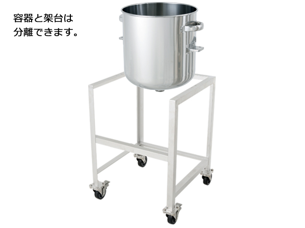 【DT-ST-ASC】鏡板型ステンレス汎用容器 架台付