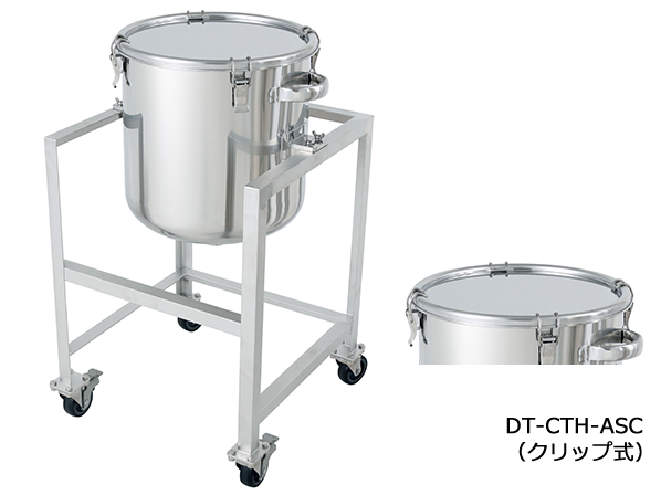 DT-CTL-ASC】鏡板型容器 バンド式 架台付(DT-CTL-ASC-36 : 容量 DT-CTL-ASC】鏡板型容器 バンド式 架台付(DT-CTL-ASC-36 : 容量