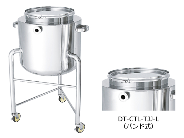 DT-ST-TJJ-L】鏡板型耐圧ジャケット容器 かぶせ蓋 断熱槽・脚付