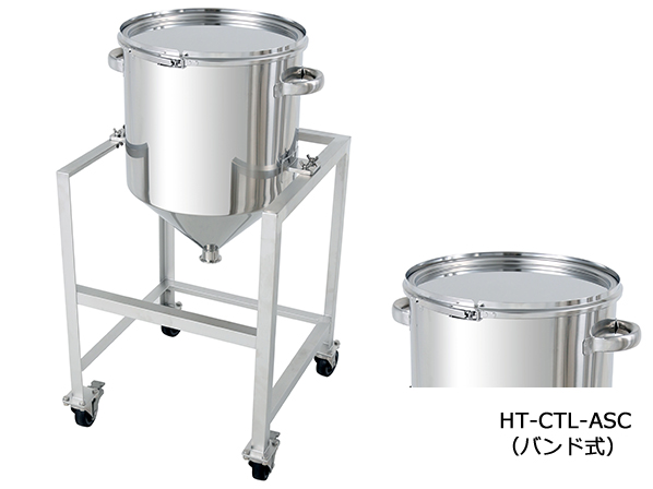 ホッパー/ホッパー型容器(並び順:商品名 2/4ページ) ホッパー/ホッパー型容器(並び順:商品名 2/4ページ)