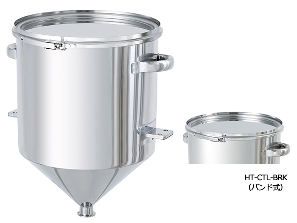 HT-ST-BRK】ホッパー型汎用容器 ブラケット付(HT-ST-BRK-36 HT-ST-BRK】ホッパー型汎用容器 ブラケット付(HT-ST-BRK-36
