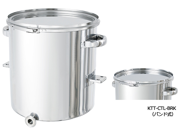 【KTT-CTL-BRK】片テーパー型密閉容器（バンド式） ブラケット付