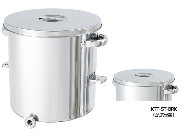 【KTT-ST-BRK】片テーパー型汎用容器 ブラケット付