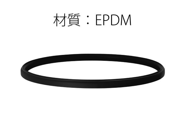 A型EPDMパッキン（クリップ用）