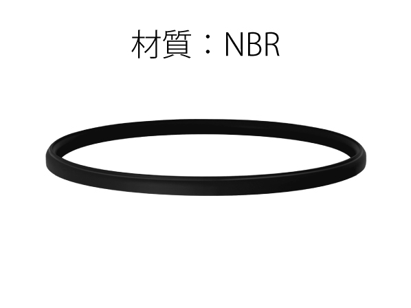A型NBRパッキン（クリップ用）