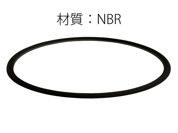 B型NBRパッキン（クリップ用）