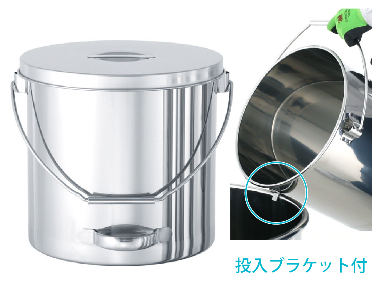 吊り下げ式下部取っ手付汎用容器投入ブラケット付【STBD-SB】