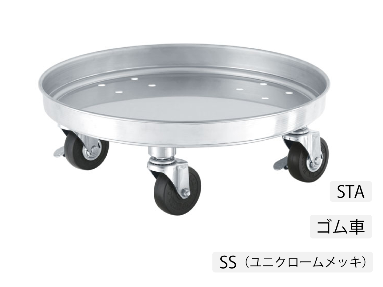 STA容器用台車（SSゴム車）【KM-STA】