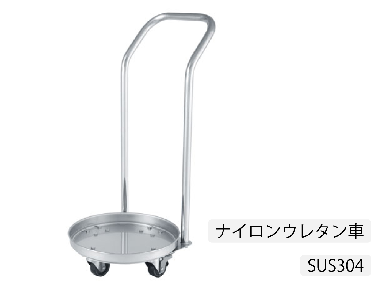 取っ手付容器運搬用台車（SUSウレタン車）【KMS-T】