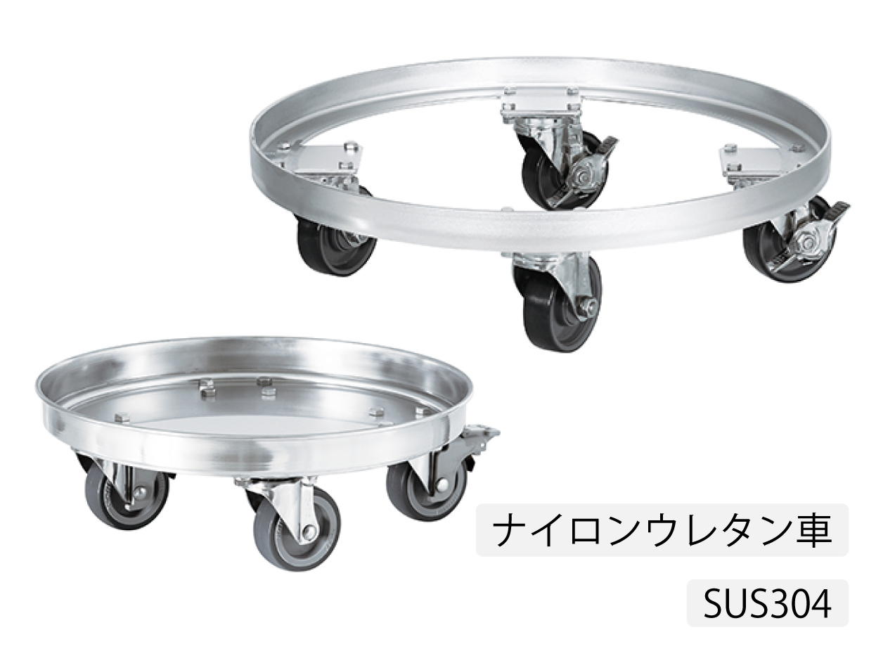 容器運搬用台車（SUSウレタン車）【KMS】