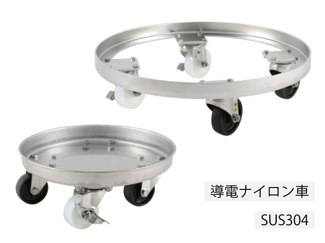 導電車輪付運搬用台車（SUSナイロン車）【KMSD-N】