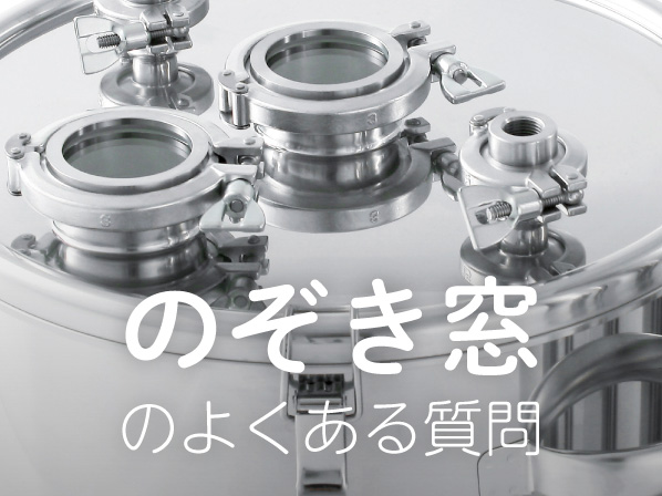 NM】のぞき窓(NM-1.5S : 1.5S 5営業日以内に出荷): のぞき窓 NM】のぞき窓(NM-1.5S : 1.5S 5営業日以内に出荷): のぞき窓