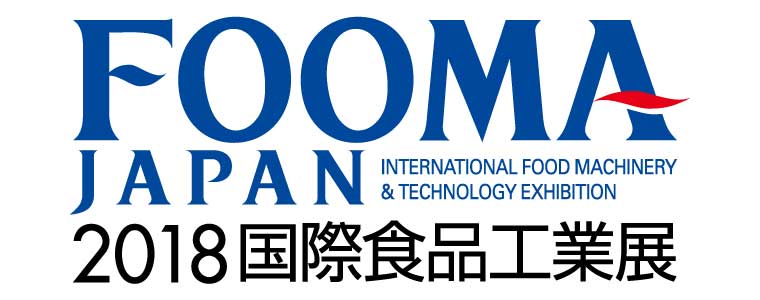 【展示会】FOOMA JAPAN2018に出展いたします