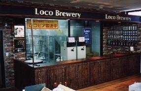 地ビールの醸造所を訪ねてみました。