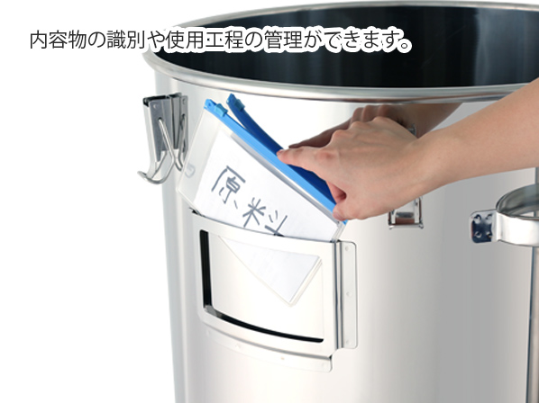 【新製品】容器の使い分けや内容物の可視化に カードホルダー付容器