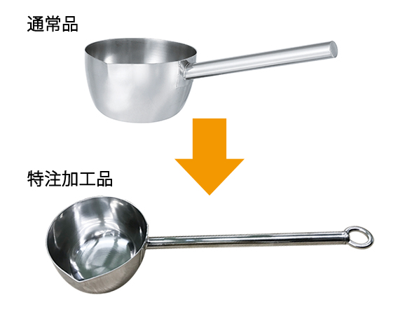 【特注事例】フックに吊るせるオールステンレス柄杓