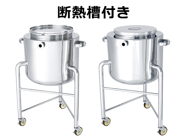 【新製品】保温・保冷効果UP｜断熱槽付きのジャケット容器