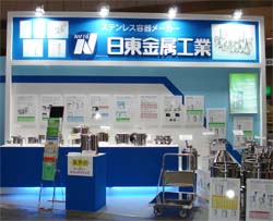 第24回インターフェックスジャパンの弊社ブースへ多数のご来訪ありがとうございました。