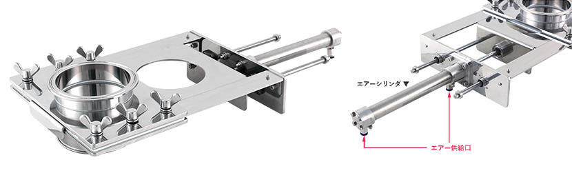 【新製品】エアーで自動開閉｜空圧式シャッター弁