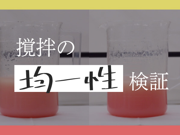 NTM Uniformity