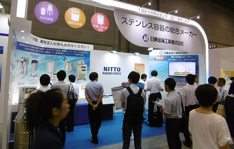 展示会のご来訪ありがとうございました。