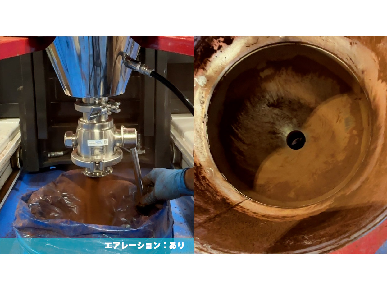 ココアの排出結果 エアレーションホッパーあり