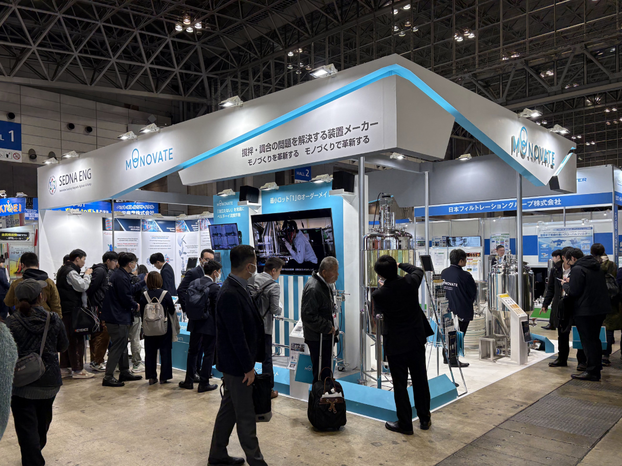 第9回ドリンクジャパン ご来場ありがとうございました