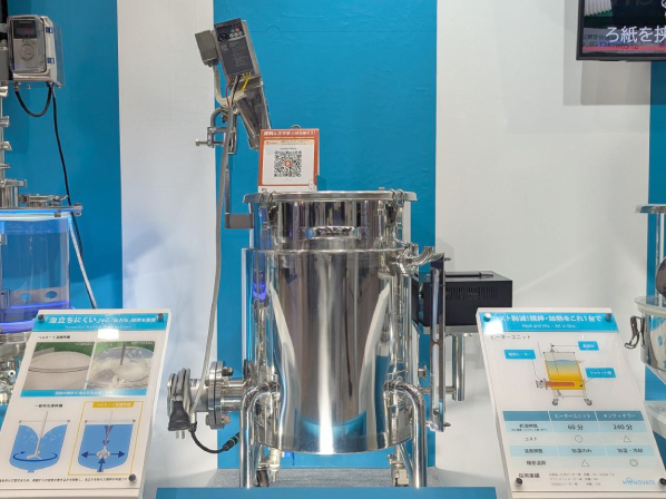 ヒーターユニット