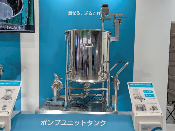 ポンプユニット