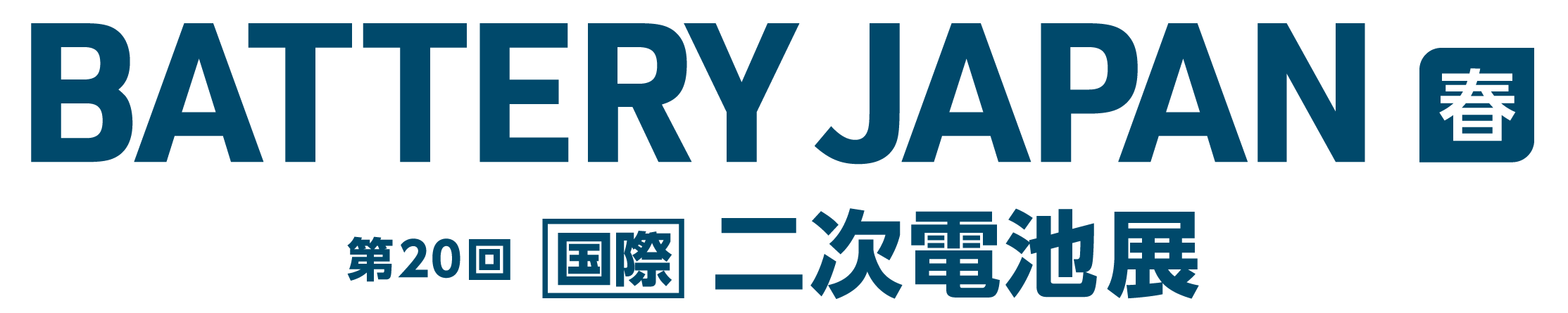 BATTERY JAPAN 2026