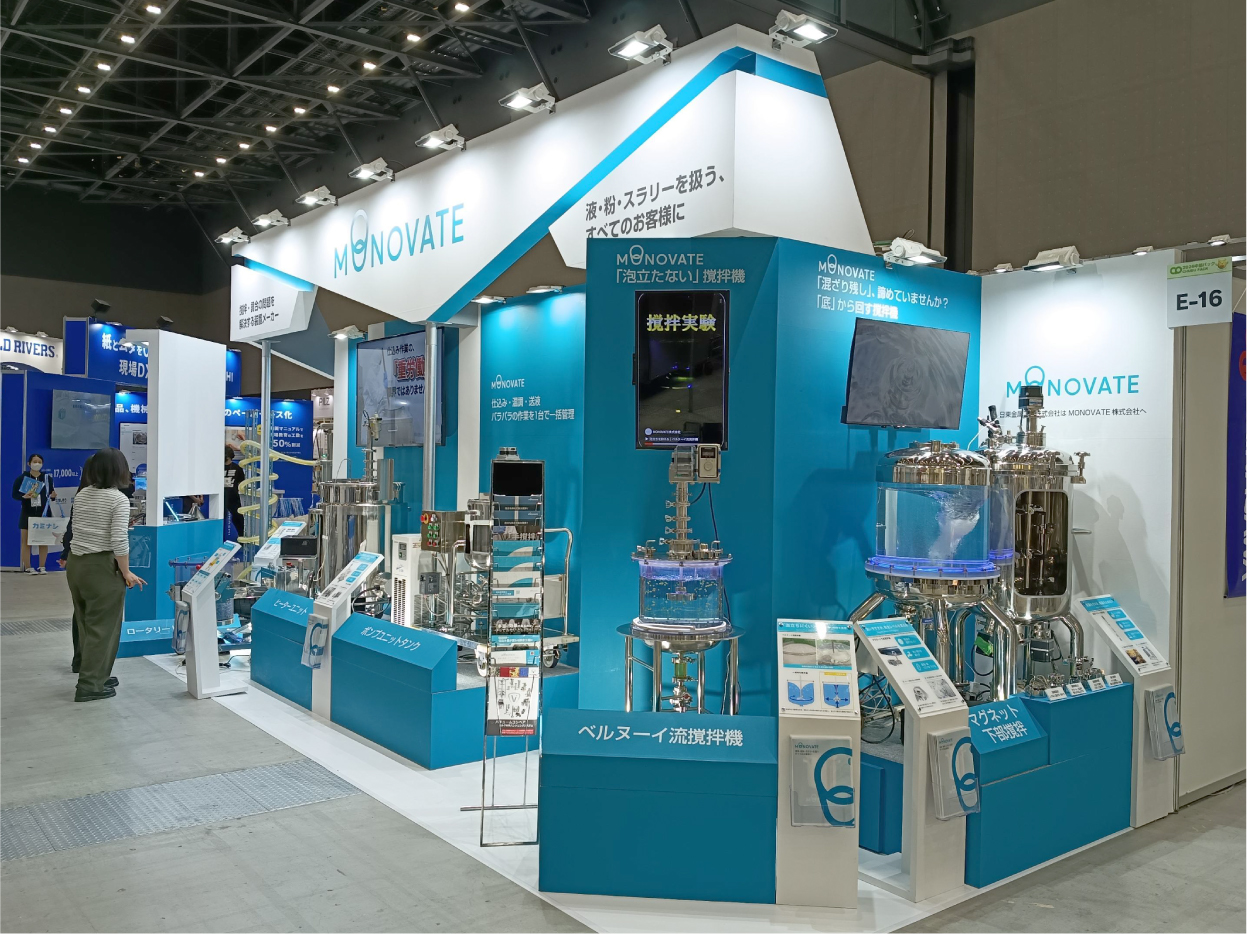 【展示会】中部パックご来場ありがとうございました！