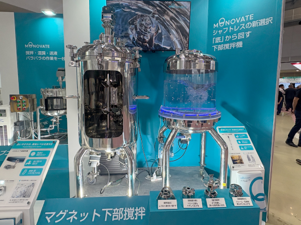 マグネット式下部撹拌機