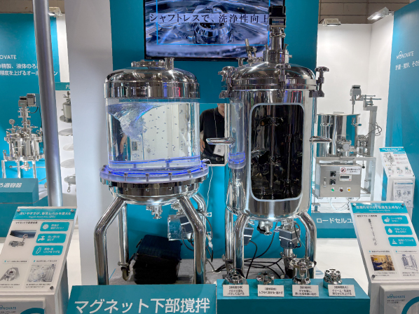 マグネット式下部撹拌機