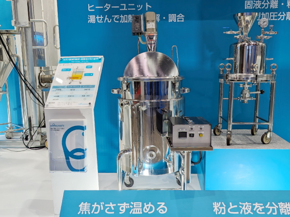 ヒーターユニット