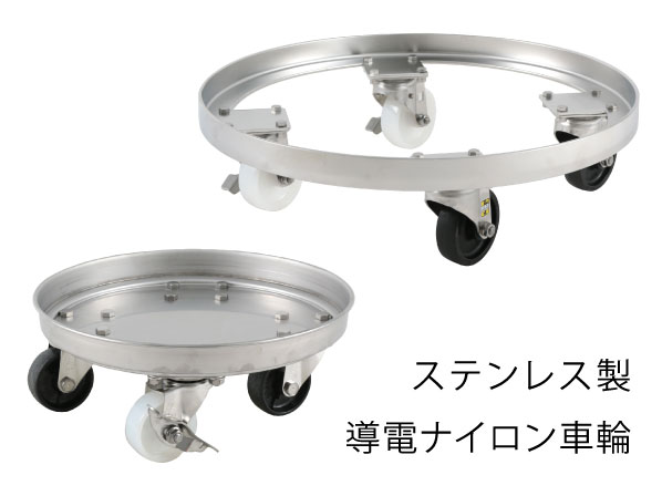 【新製品】導電ナイロン車輪付ステンレス運搬台車