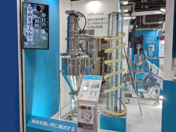 空気輸送機とホッパータンク